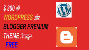 Best themes for WordPress and Blogger free download 2020, best blog theme for WordPress