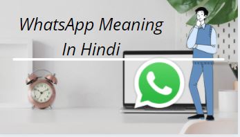 WhatsApp Meaning In Hindi