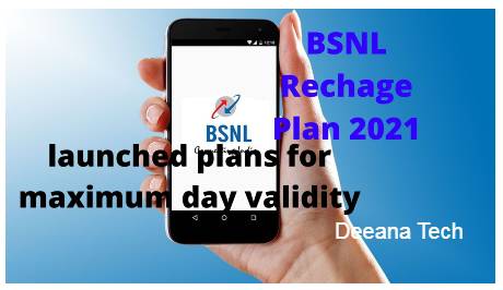 BSNL Rechage Plan 2021: If you are looking for a better plan for BSNL network, then read this news