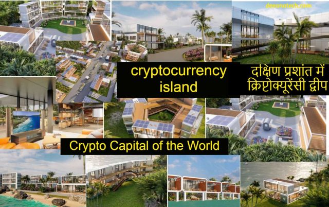 Where Crypto Capital of the World_- Learn about the cryptocurrency island “Satoshi Nakamoto” in the South Pacific!