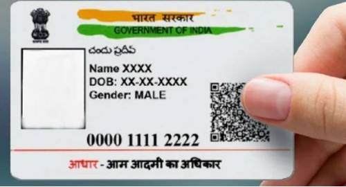 Change Name and Address on Aadhar Card From Home, learn step by step how to change aadhar card details online